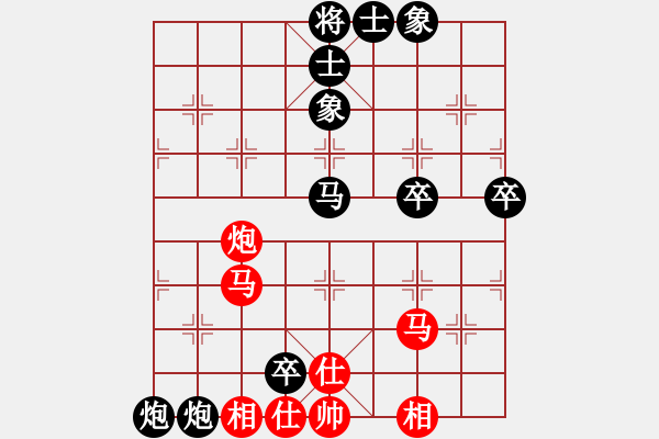 象棋棋譜圖片：常德王猛(3段)-負(fù)-桃花小妹(1段) - 步數(shù)：70 