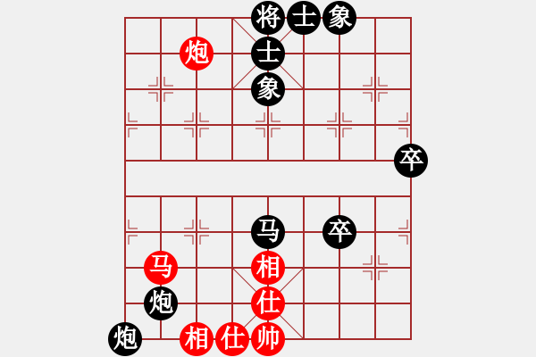 象棋棋譜圖片：常德王猛(3段)-負(fù)-桃花小妹(1段) - 步數(shù)：80 