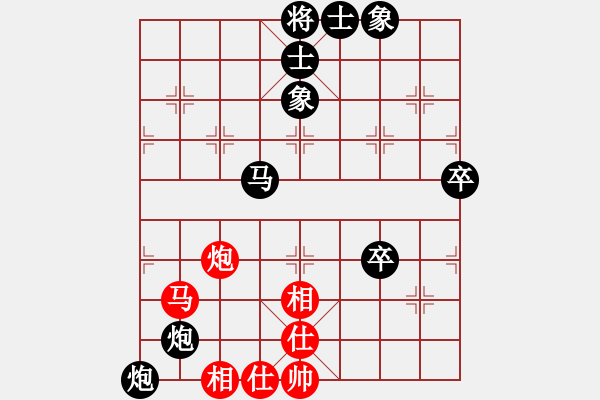 象棋棋譜圖片：常德王猛(3段)-負(fù)-桃花小妹(1段) - 步數(shù)：82 