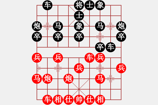 象棋棋譜圖片：第五輪第四臺高象杰先負(fù)張紀(jì)請 - 步數(shù)：20 