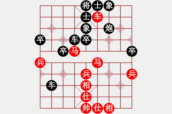 象棋棋譜圖片：第五輪第四臺高象杰先負(fù)張紀(jì)請 - 步數(shù)：47 