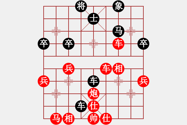 象棋棋譜圖片：天天華山論劍太守棋狂先勝滄海一粟業(yè)5-32018·1·11 - 步數(shù)：50 