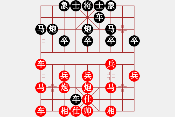 象棋棋譜圖片：周正國(guó)[373676060] -VS- 橫才俊儒[292832991] - 步數(shù)：20 