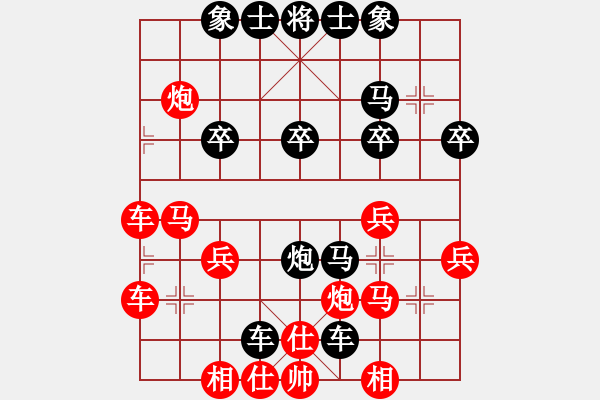 象棋棋譜圖片：周正國(guó)[373676060] -VS- 橫才俊儒[292832991] - 步數(shù)：30 