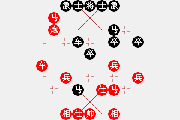 象棋棋譜圖片：周正國(guó)[373676060] -VS- 橫才俊儒[292832991] - 步數(shù)：40 