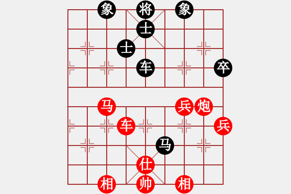 象棋棋譜圖片：周正國(guó)[373676060] -VS- 橫才俊儒[292832991] - 步數(shù)：70 