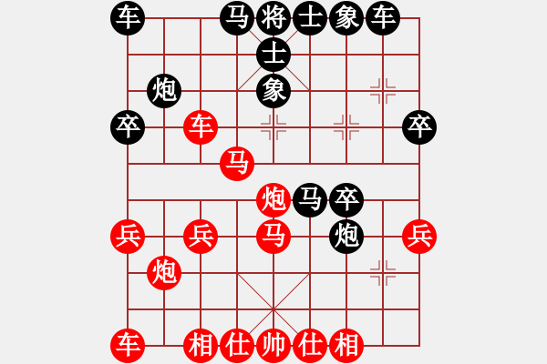 象棋棋譜圖片：shaniaodan(2段)-勝-棋儒(2段) - 步數(shù)：30 