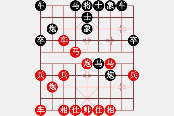 象棋棋譜圖片：shaniaodan(2段)-勝-棋儒(2段) - 步數(shù)：31 