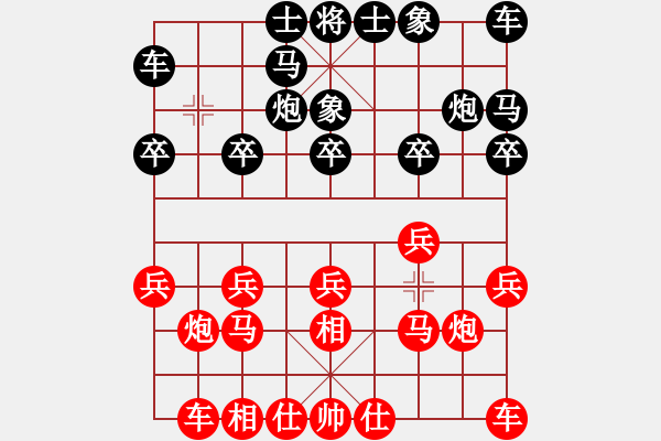 象棋棋譜圖片：2020.7.7.6夏季聯(lián)賽先勝25級(jí)機(jī)器人 - 步數(shù)：10 