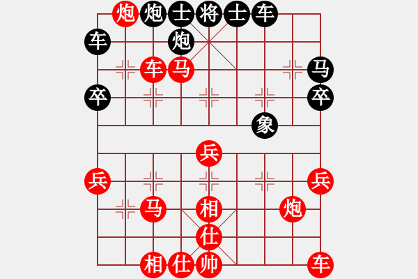 象棋棋譜圖片：2020.7.7.6夏季聯(lián)賽先勝25級(jí)機(jī)器人 - 步數(shù)：40 