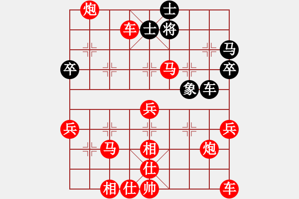 象棋棋譜圖片：2020.7.7.6夏季聯(lián)賽先勝25級(jí)機(jī)器人 - 步數(shù)：50 