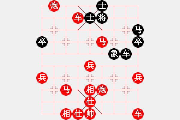 象棋棋譜圖片：2020.7.7.6夏季聯(lián)賽先勝25級(jí)機(jī)器人 - 步數(shù)：51 