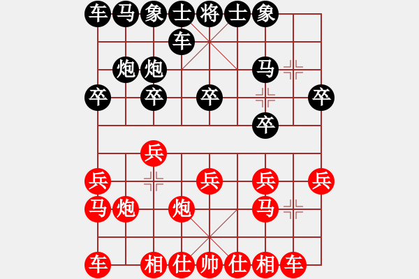 象棋棋譜圖片：牛牛[1014921889] -VS- 筱藝[2861149990] - 步數(shù)：10 