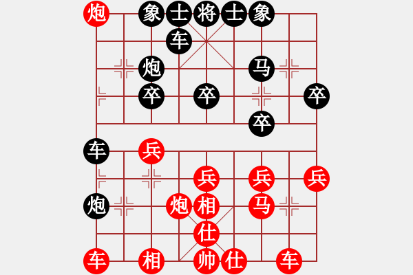 象棋棋譜圖片：牛牛[1014921889] -VS- 筱藝[2861149990] - 步數(shù)：20 