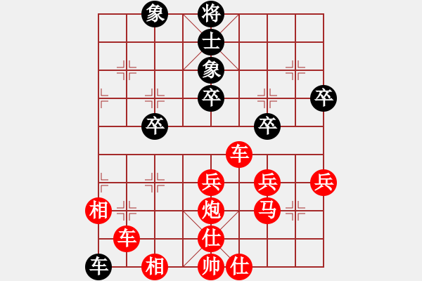 象棋棋譜圖片：牛牛[1014921889] -VS- 筱藝[2861149990] - 步數(shù)：45 