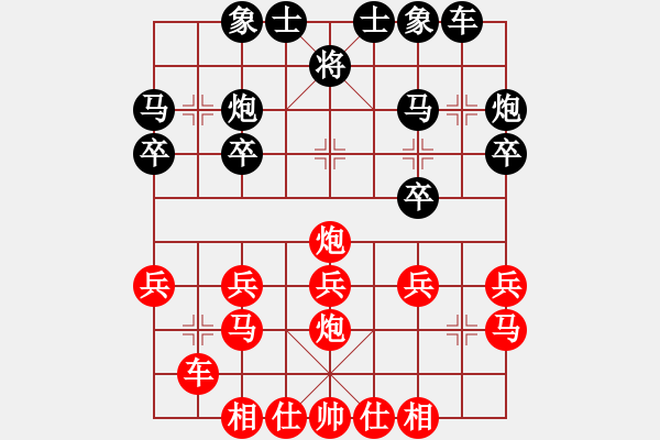 象棋棋谱图片：邓金明（业7-1)先负孙彪（业（8-3） - 步数：20 