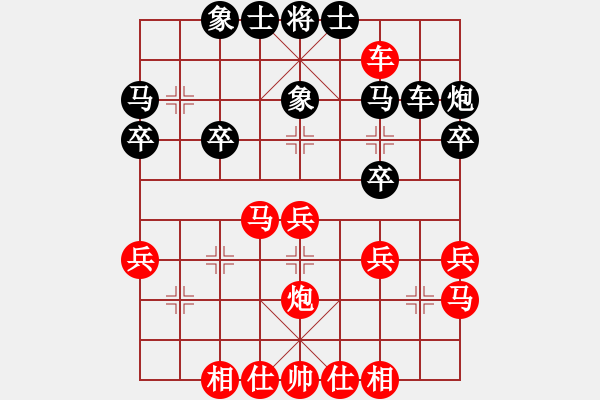 象棋棋谱图片：邓金明（业7-1)先负孙彪（业（8-3） - 步数：30 