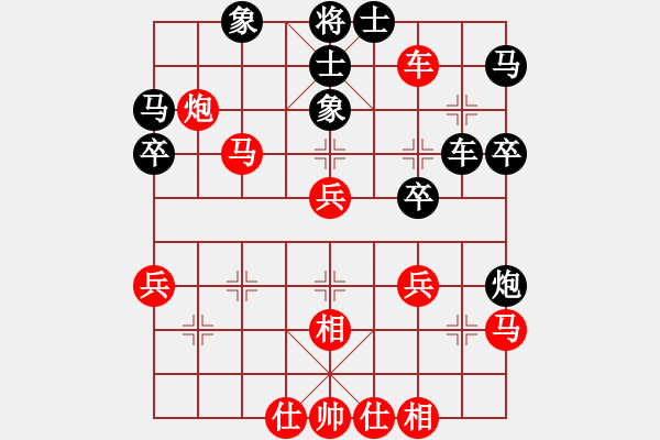 象棋棋谱图片：邓金明（业7-1)先负孙彪（业（8-3） - 步数：40 