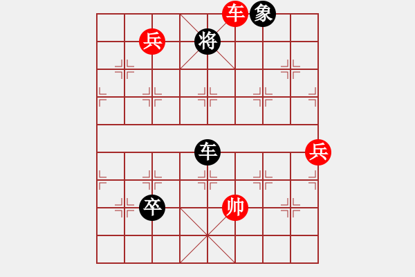 象棋棋譜圖片：七星聚會9 - 步數(shù)：40 