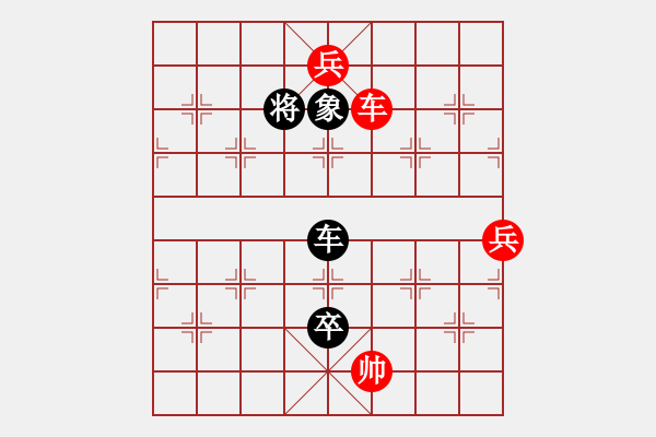 象棋棋譜圖片：七星聚會9 - 步數(shù)：50 