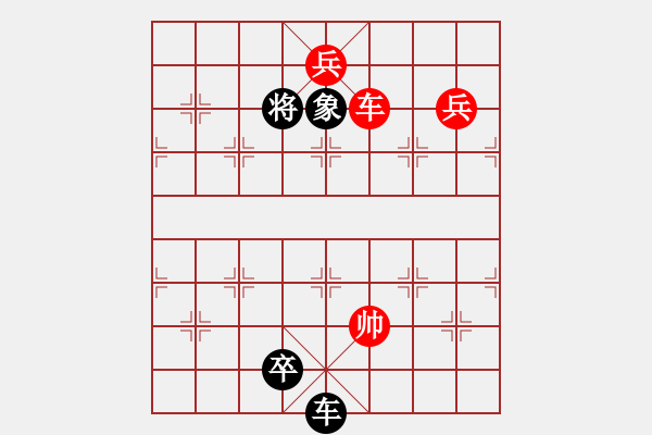 象棋棋譜圖片：七星聚會9 - 步數(shù)：60 