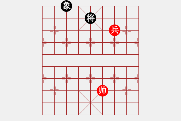 象棋棋譜圖片：七星聚會9 - 步數(shù)：78 