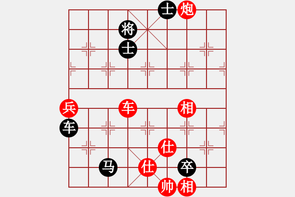 象棋棋譜圖片：深山老怪 -VS- 常敗[635732774] - 步數(shù)：100 