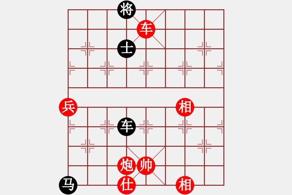 象棋棋譜圖片：深山老怪 -VS- 常敗[635732774] - 步數(shù)：120 