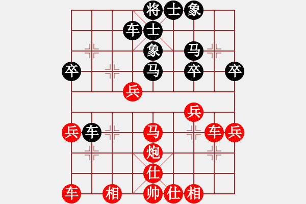 象棋棋譜圖片：深山老怪 -VS- 常敗[635732774] - 步數(shù)：30 