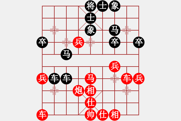 象棋棋譜圖片：深山老怪 -VS- 常敗[635732774] - 步數(shù)：40 