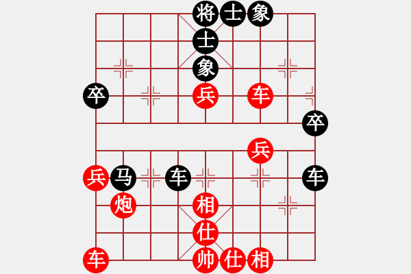 象棋棋譜圖片：深山老怪 -VS- 常敗[635732774] - 步數(shù)：50 