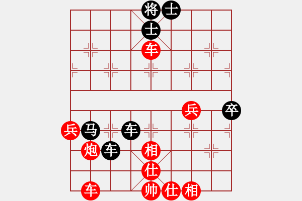 象棋棋譜圖片：深山老怪 -VS- 常敗[635732774] - 步數(shù)：60 