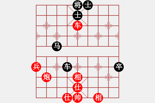 象棋棋譜圖片：深山老怪 -VS- 常敗[635732774] - 步數(shù)：70 