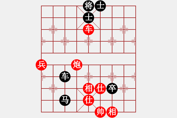 象棋棋譜圖片：深山老怪 -VS- 常敗[635732774] - 步數(shù)：90 