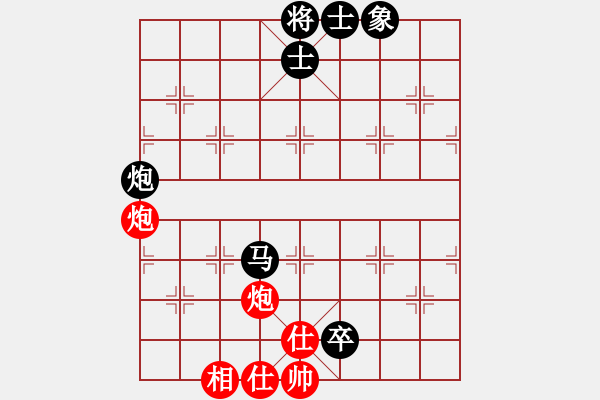 象棋棋譜圖片：課堂對練(陳池先負(fù)戴子龍) - 步數(shù)：110 