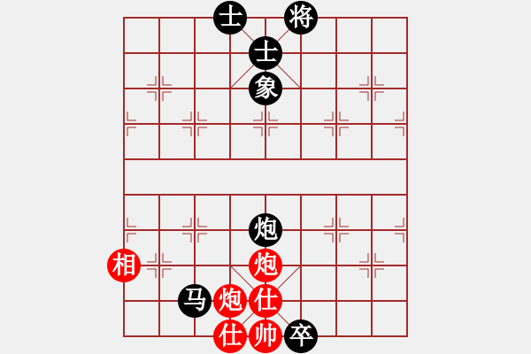 象棋棋譜圖片：課堂對練(陳池先負(fù)戴子龍) - 步數(shù)：126 