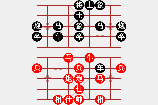 象棋棋譜圖片：課堂對練(陳池先負(fù)戴子龍) - 步數(shù)：40 