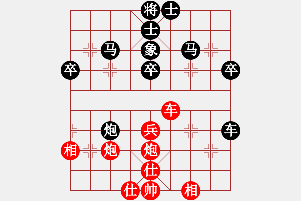 象棋棋譜圖片：課堂對練(陳池先負(fù)戴子龍) - 步數(shù)：50 