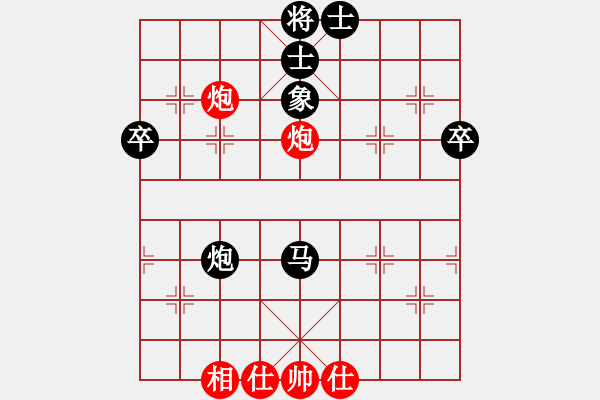 象棋棋譜圖片：課堂對練(陳池先負(fù)戴子龍) - 步數(shù)：60 