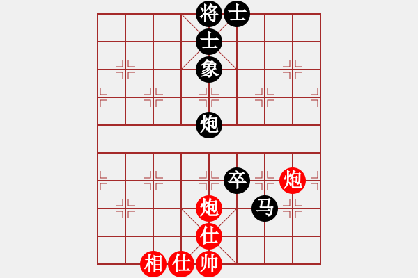 象棋棋譜圖片：課堂對練(陳池先負(fù)戴子龍) - 步數(shù)：90 