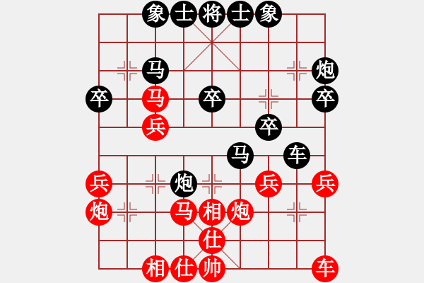 象棋棋譜圖片：第二輪 27臺 浙江王宇航 紅先勝 黃巖吳衛(wèi)澤 - 步數(shù)：30 