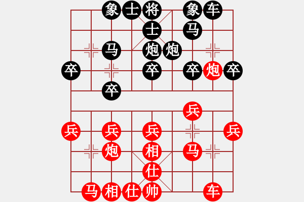 象棋棋譜圖片：廈門第一刀(天帝)-勝-天籟知音(9段) - 步數(shù)：20 