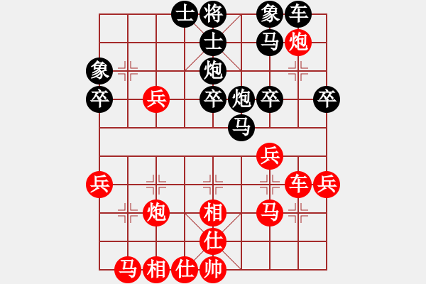 象棋棋譜圖片：廈門第一刀(天帝)-勝-天籟知音(9段) - 步數(shù)：30 