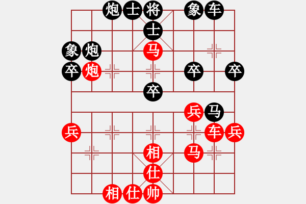 象棋棋譜圖片：廈門第一刀(天帝)-勝-天籟知音(9段) - 步數(shù)：47 