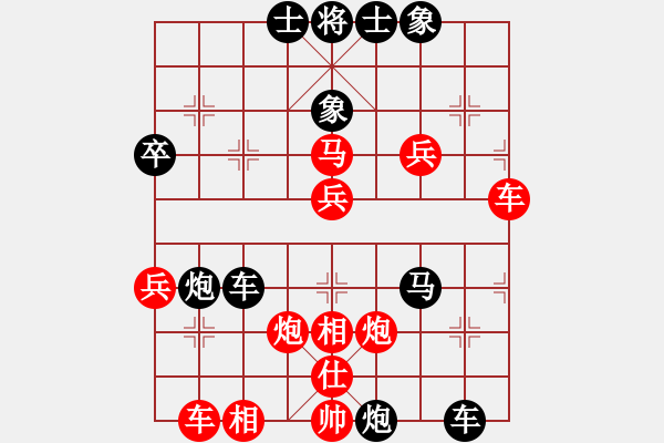 象棋棋譜圖片：思雨大師讓兩先勝 我心飛揚 - 步數(shù)：50 