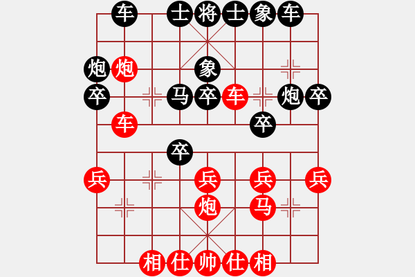 象棋棋譜圖片：太原象棋協(xié)會(huì) 李東升 勝 晉中市 喬言 - 步數(shù)：30 