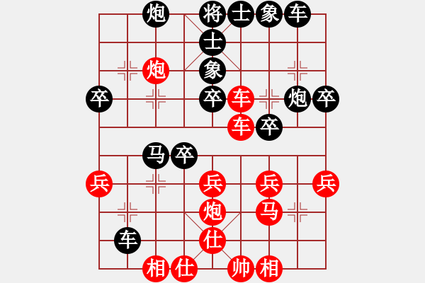 象棋棋譜圖片：太原象棋協(xié)會(huì) 李東升 勝 晉中市 喬言 - 步數(shù)：40 