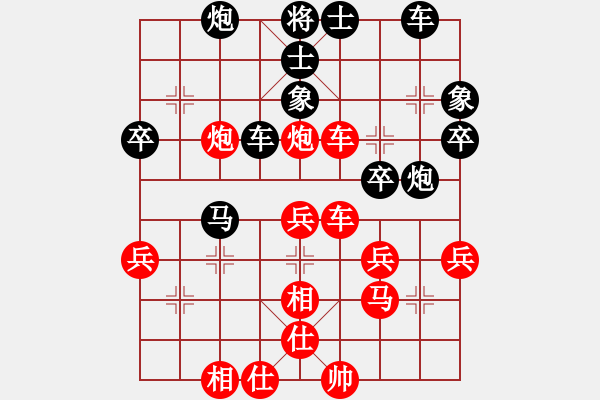 象棋棋譜圖片：太原象棋協(xié)會(huì) 李東升 勝 晉中市 喬言 - 步數(shù)：50 