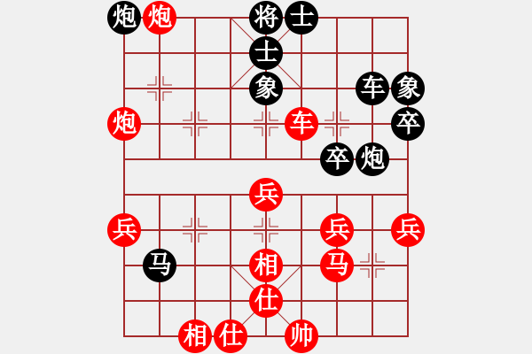 象棋棋譜圖片：太原象棋協(xié)會(huì) 李東升 勝 晉中市 喬言 - 步數(shù)：60 