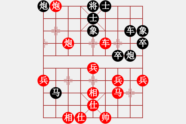 象棋棋譜圖片：太原象棋協(xié)會(huì) 李東升 勝 晉中市 喬言 - 步數(shù)：61 